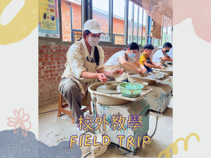 School trip of 2023 Summer session Field trip of 2023 Summer session