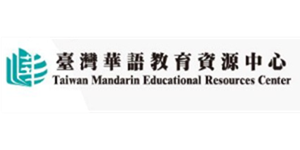 Taiwan Mandarin Educational Resources Center