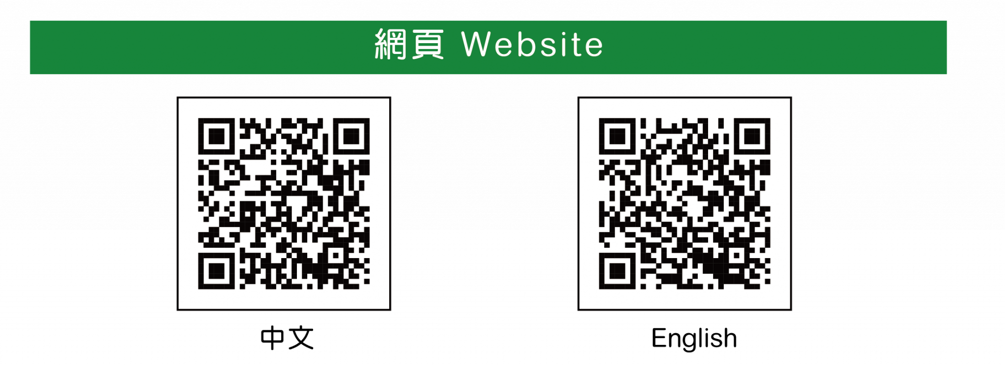 Here is the QR code of website of Chunghwa Post.