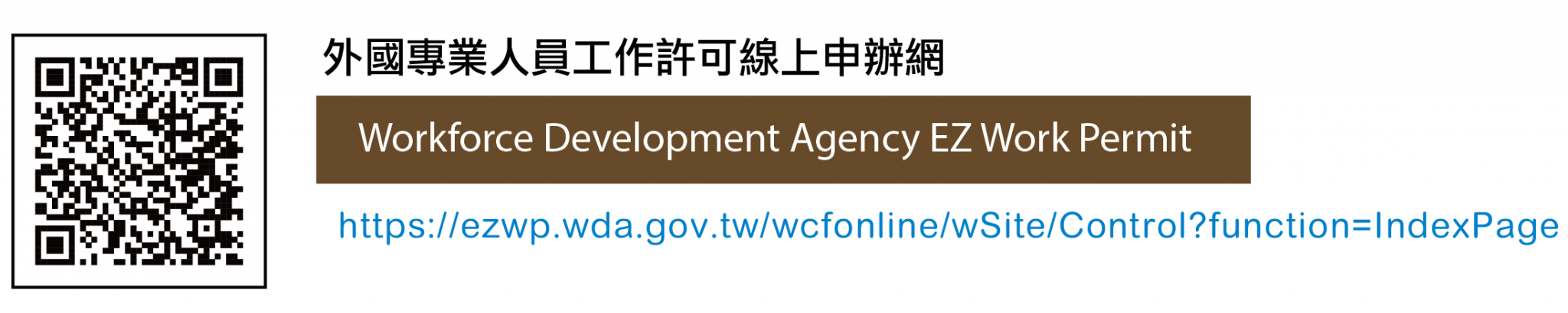 The quick links of Workforce Development Agency EZ Work Permit.