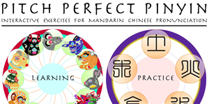 聲調練習-Pitch Perfect Pinyin