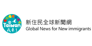 Taiwan Immigrants' Global News Network